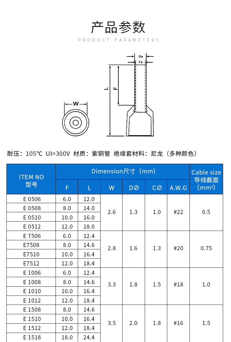 ve6012欧式冷压接头管形端子接线端子e6012针型紫铜1000只