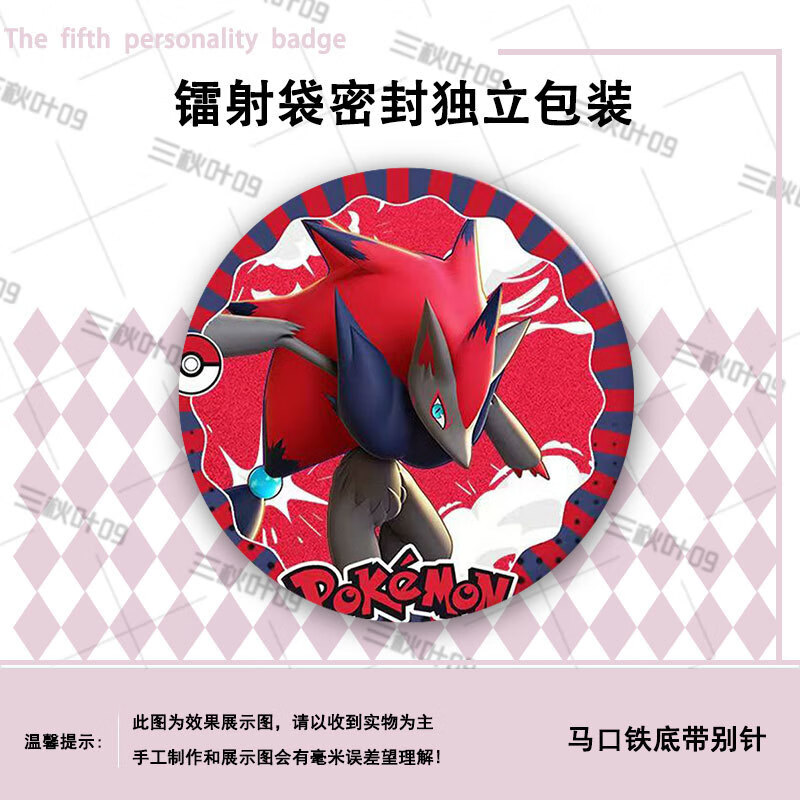7326901ed6087789.jpg