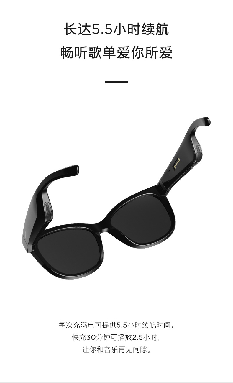 博士(bose)bose智能音频眼镜猫眼款 无线蓝牙耳机 博士时尚运动音乐