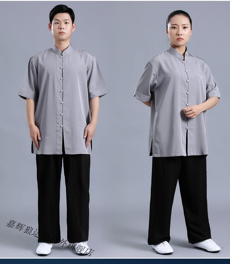 武极堂陈家沟同款太极服男女新款飘逸夏装夏天夏季薄款太极拳练功服