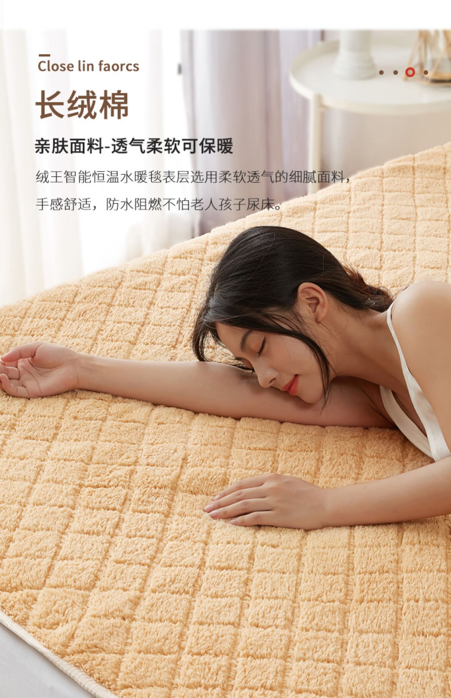 绒王水暖电热毯 绒王双温双控电褥子水暖电热毯安全辐射家用定时床上