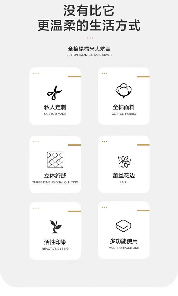 找家纺所有-3.jpg
