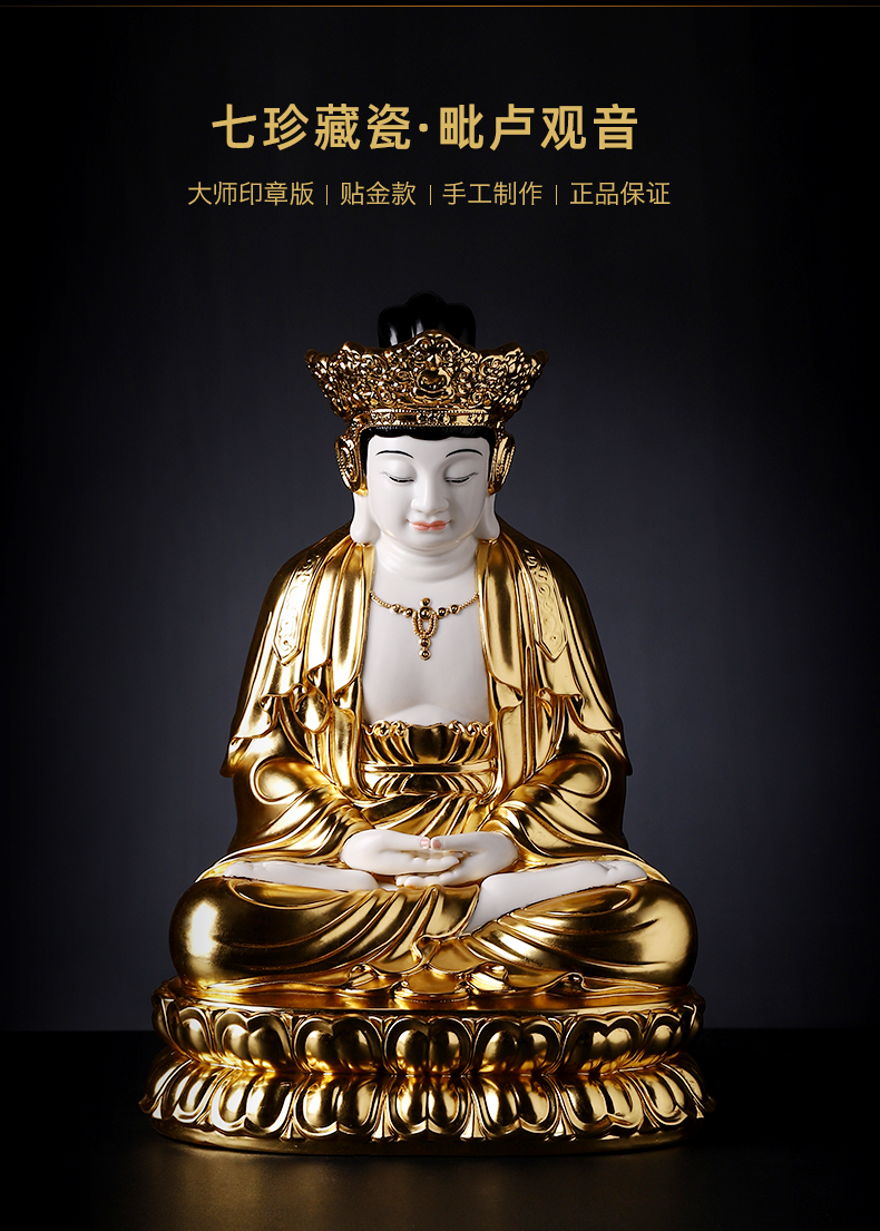 摆件德化白瓷观世音菩萨佛像家用供奉居家客厅玄关装饰工艺礼品收藏品