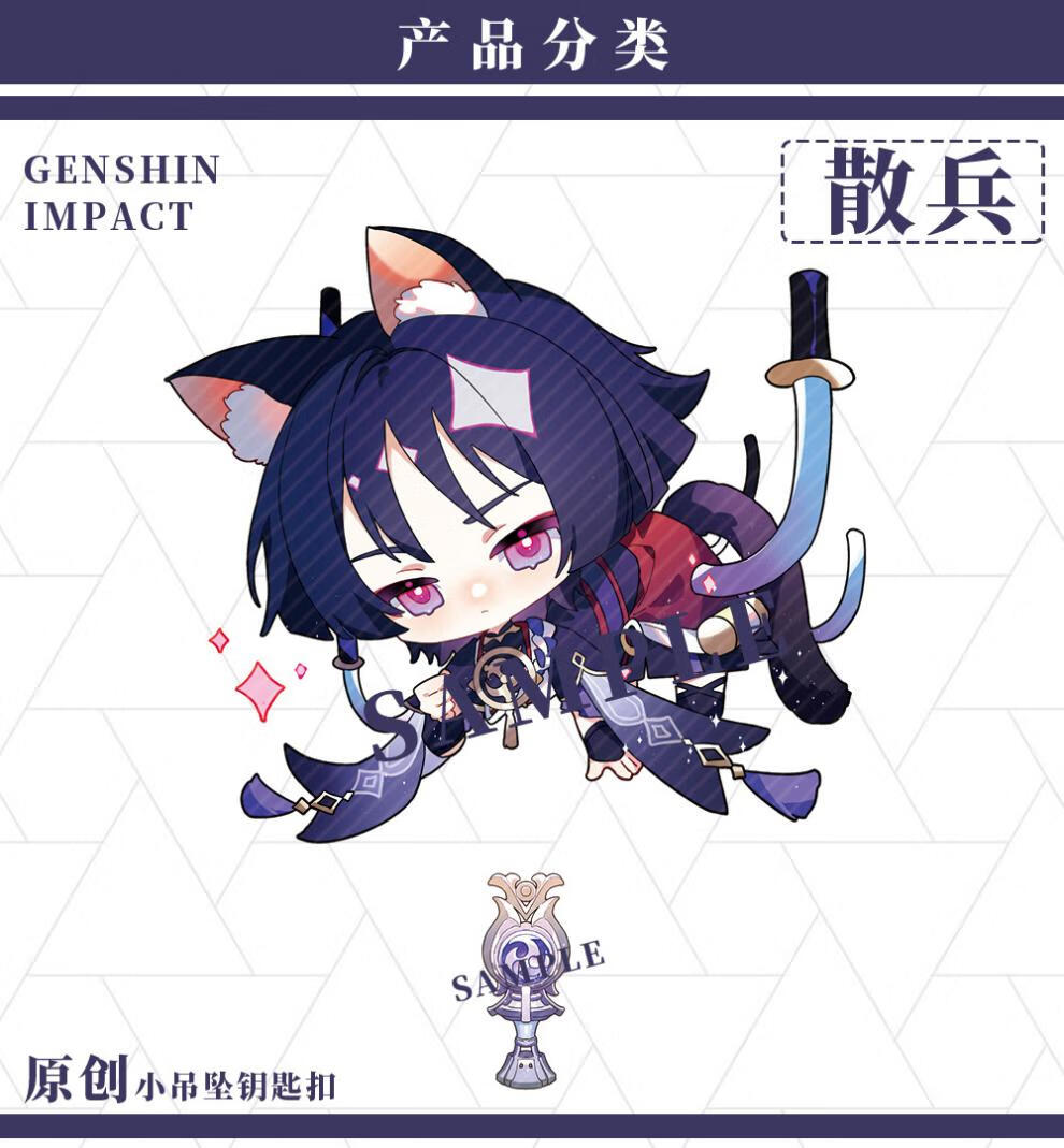 钥匙扣详情_03.jpg