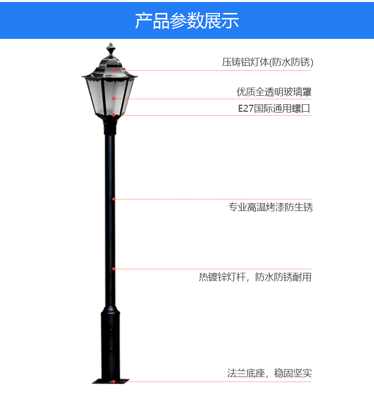 17，庭院燈LED路燈戶外3米3.5米4路燈杆小區景觀燈公園防水道路高杆燈 特價款（A款小號） 30W