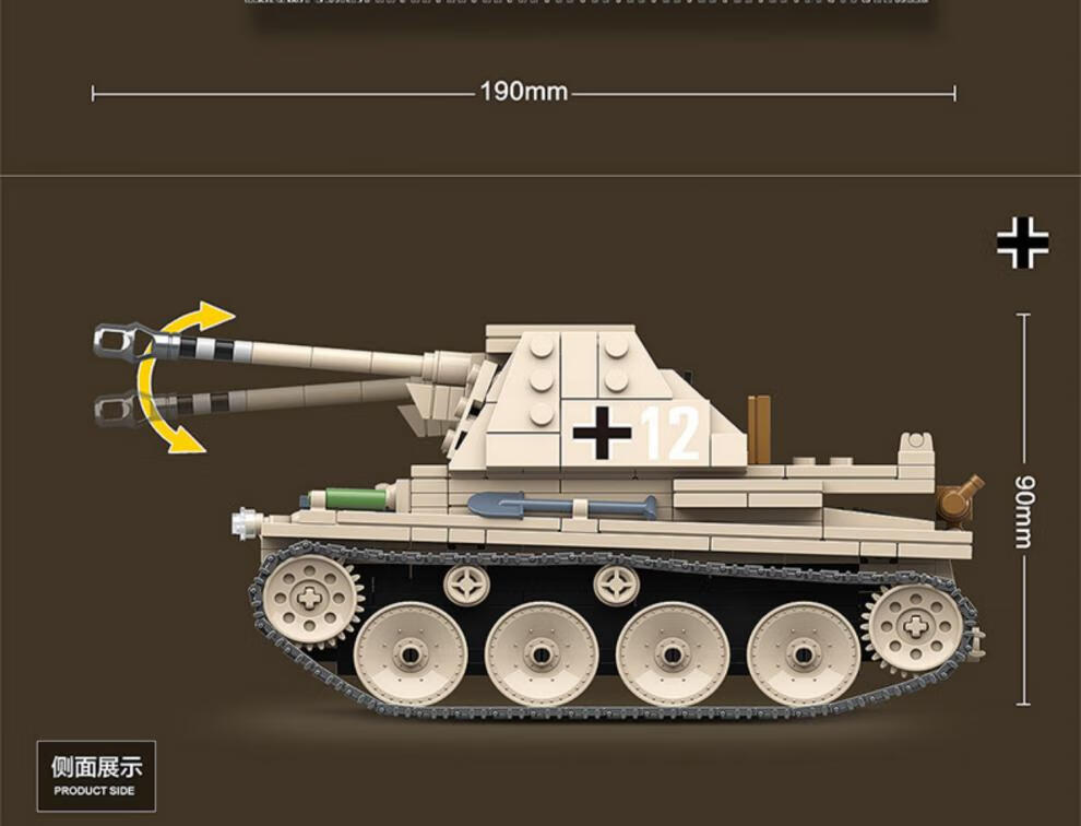 全冠积木兼容二战军事虎式豹式 轻型山猫坦克小颗粒拼插玩具 全冠