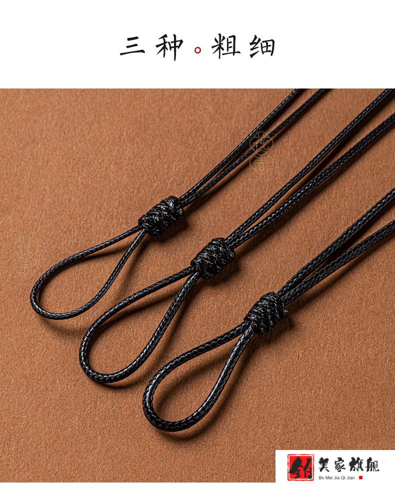 铂美家戒指钻戒平安扣挂绳挂脖吊坠绳男女手工编织情侣项链绳蜡绳定制