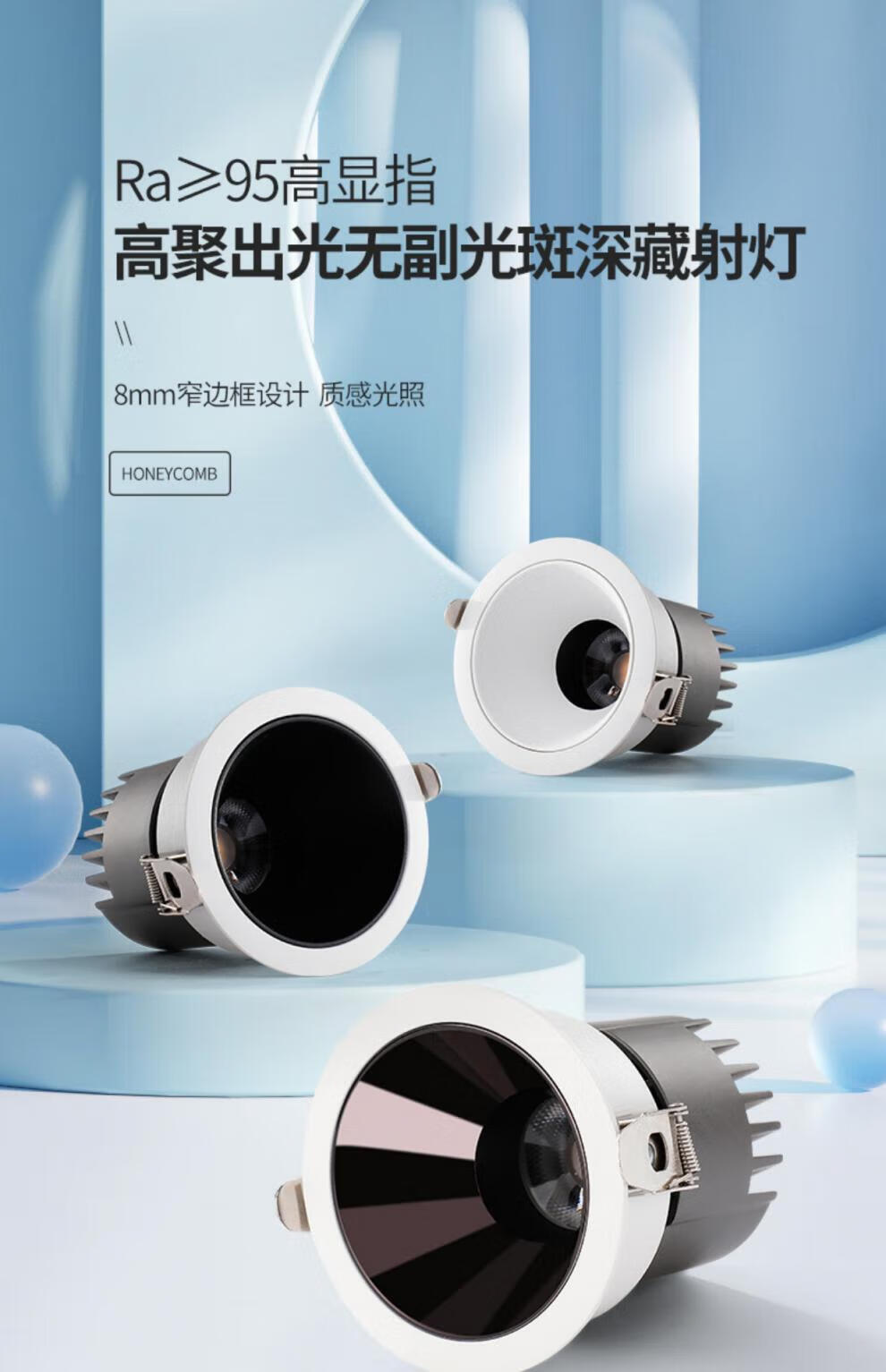 照明射灯芯片高显ra95嵌入式客厅深防眩无副光斑洗墙筒灯 默认发枪黑