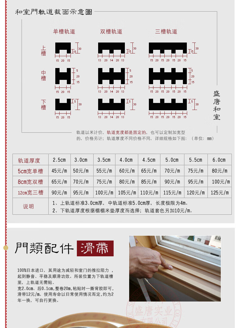盛唐和风障子门和室格子窗榻榻米推拉移门塌塌米樟子门定做格子门
