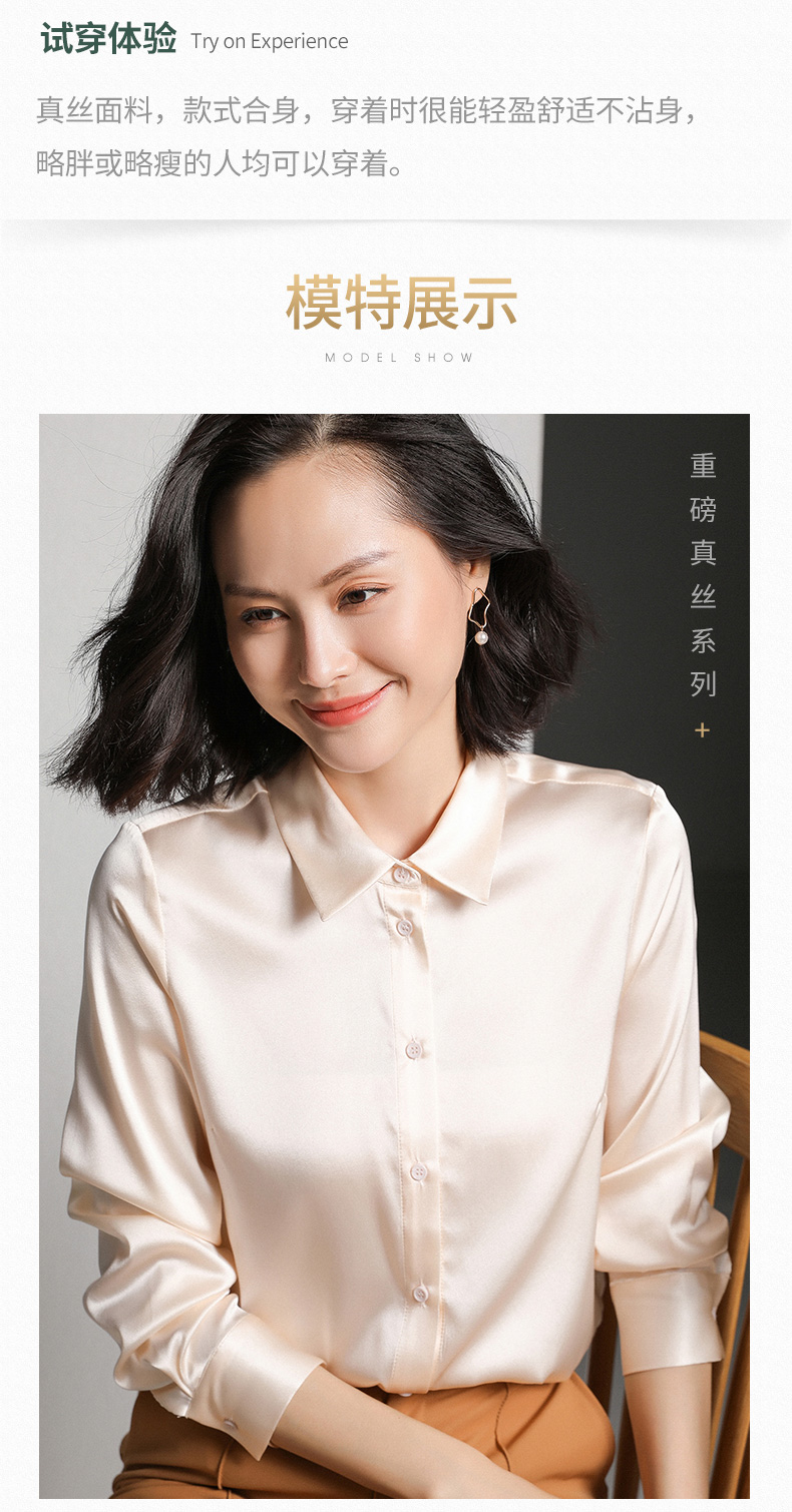 藏蓝色 m 品牌: 花芷 商品名称:真丝衬衫女式2019春装新款丝绸纯色