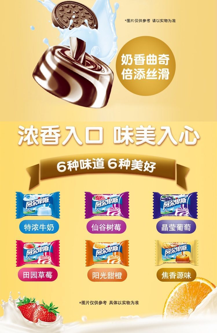 硬糖过年大量 水果味混合装网红散装棒棒糖结婚喜糖果 巧克溢混合250g