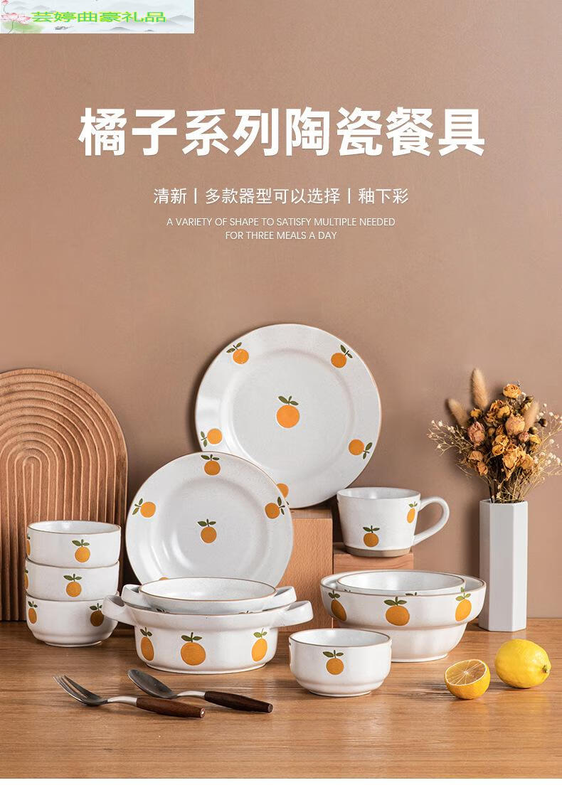 儿童碗陶瓷简约复古陶瓷碗个性北欧陶土餐具花边饭碗家用碗碟套装沙拉