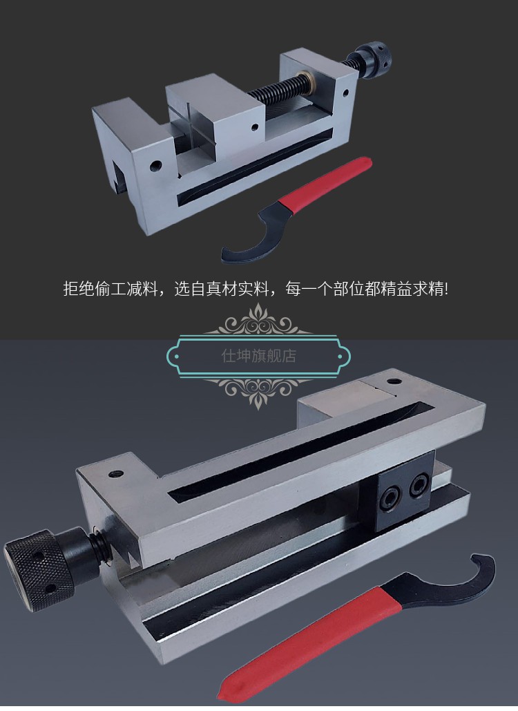 qgg高精密磨床手动平口钳直角虎钳小批士台钳2寸3寸4寸5寸6寸合金钢