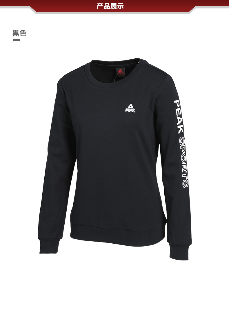 匹克新款女子圆领卫衣时尚潮流印花舒适长袖套头衫运动服休闲服女