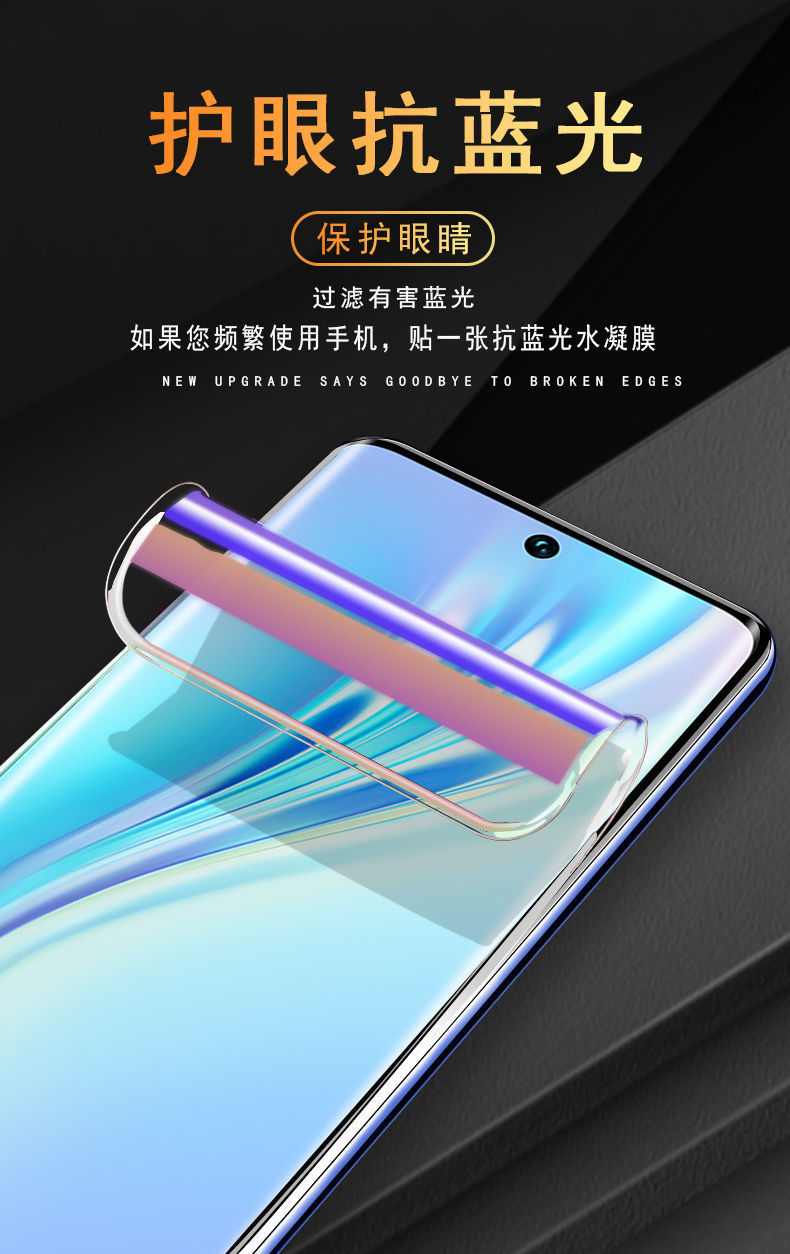 第三季 荣耀9x水凝膜9xpro全屏防摔手机膜高清hlk-al00防9x膜 水凝