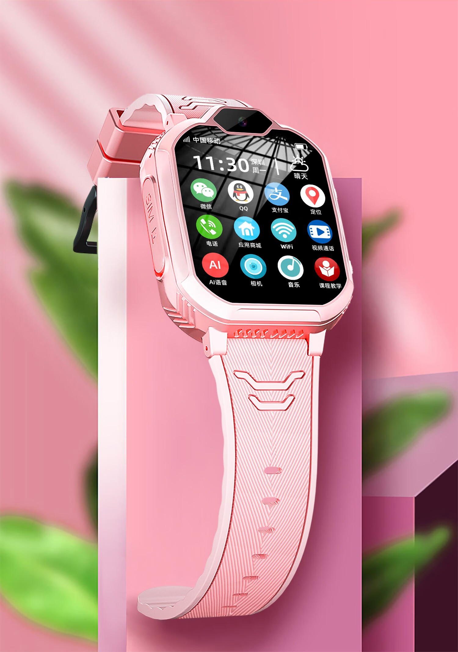 小天才d3手表电话儿童表d2旗舰同款华为手机适用小学生智能定位电信版