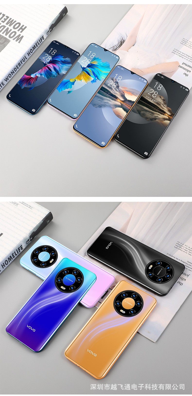 53高清水滴大屏12512g千元机 6.