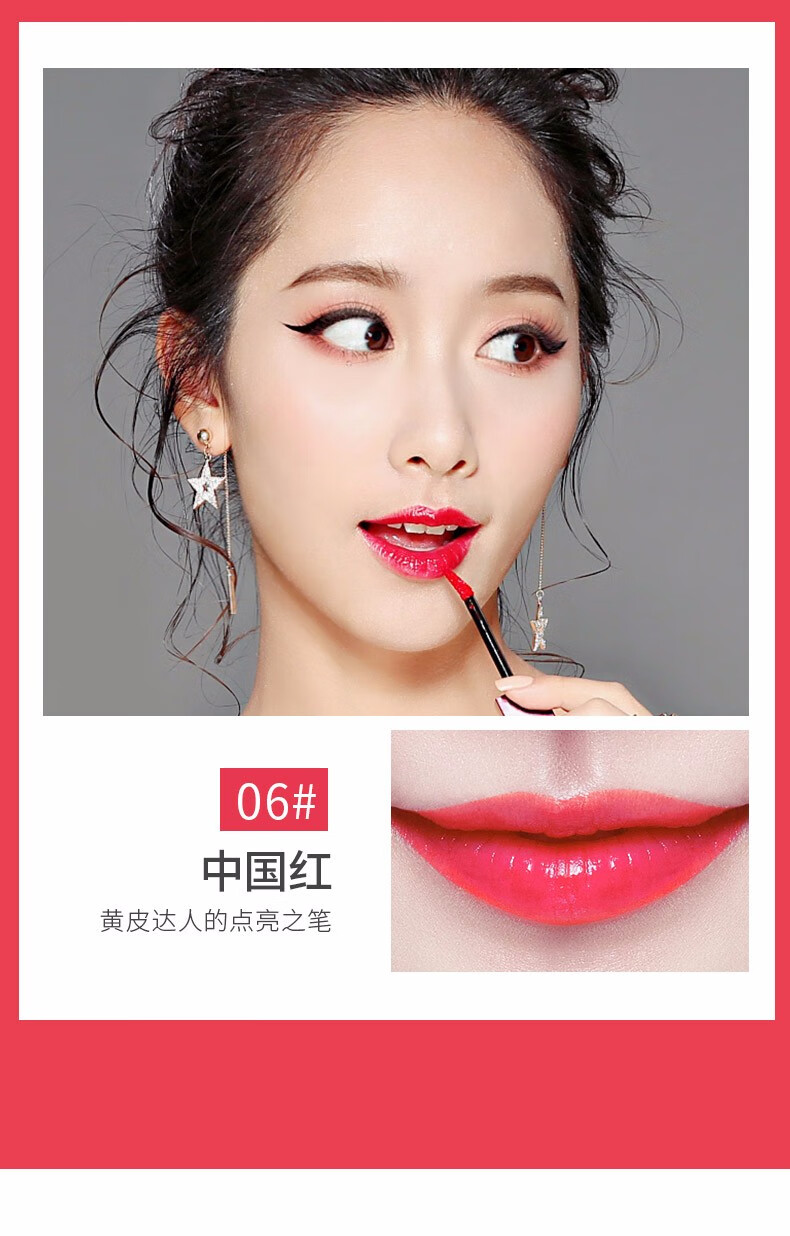 安泽秀丝绒唇釉6g滋润唇彩口红滋润显色西柚唇液新款03浆果红