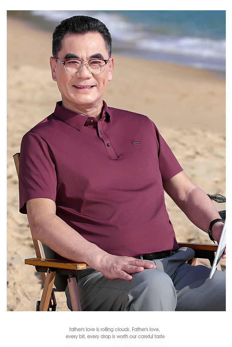 Baocaiyang Father's Day Gift Mulberry Silk Polo Shirt for Men Practical Summer Short Sleeve T-Shirt for Middle-aged and Elderly Dad 3