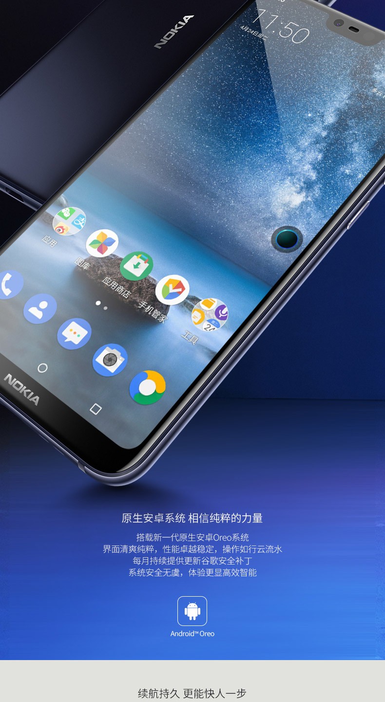 诺基亚(nokia)x6 5.