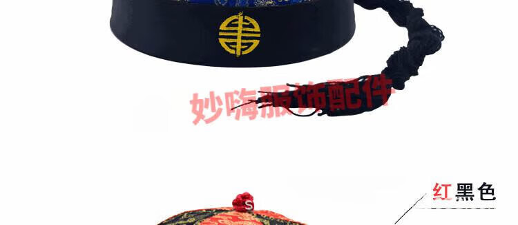 地主帽详情9.gif