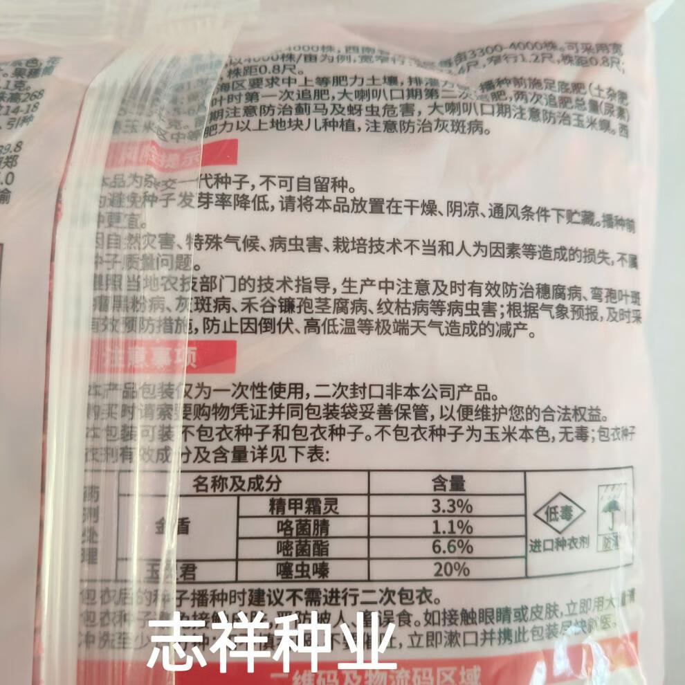 96c3759c1c54cee0.jpg