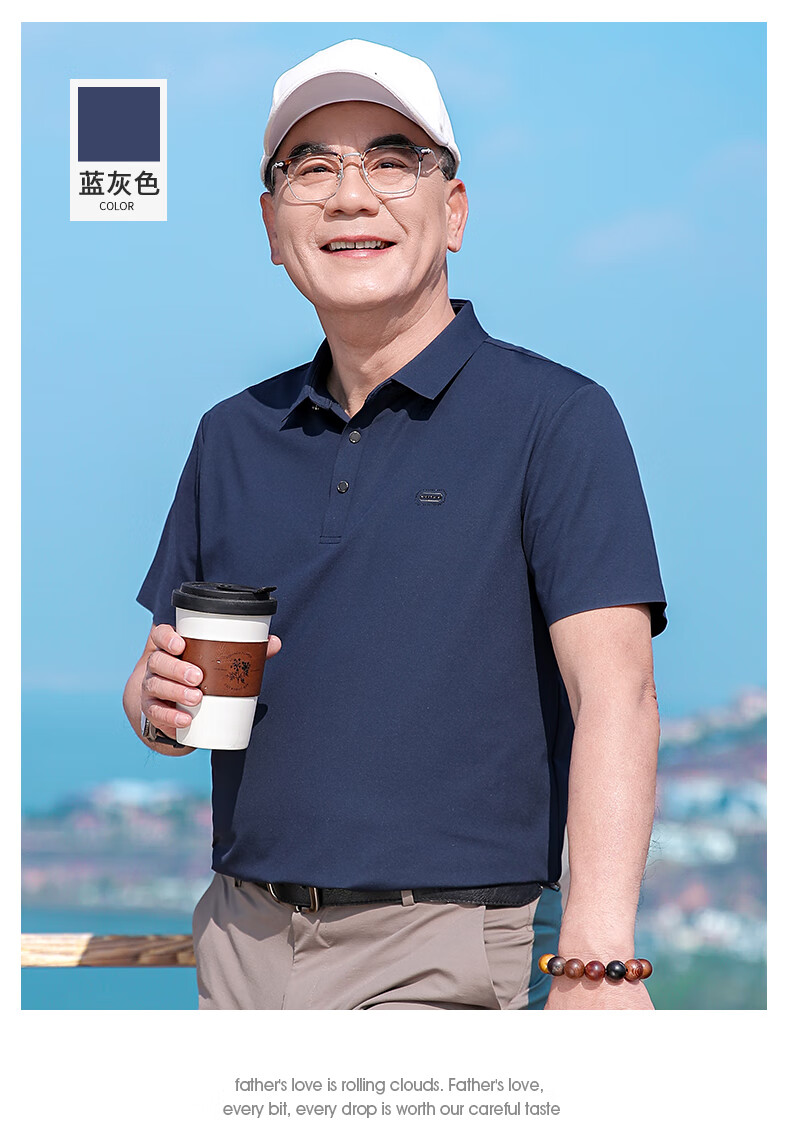 Baocaiyang Father's Day Gift Mulberry Silk Polo Shirt for Men Practical Summer Short Sleeve T-Shirt for Middle-aged and Elderly Dad 8