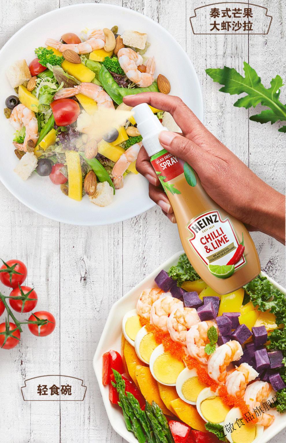 亨氏柠檬沙拉汁200ml瓶亨氏沙拉汁喷雾清爽柠檬味三明治水煮菜轻食控