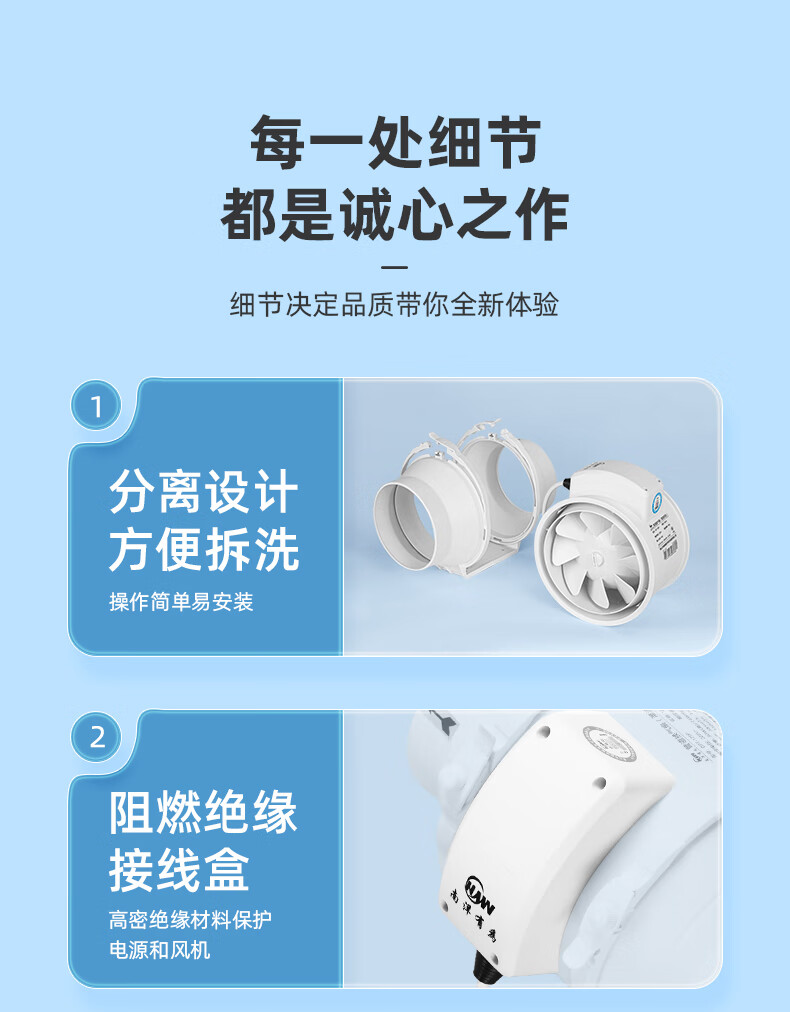 NW (NYYW) Duct Fan, Quiet Exhaust Fan, Ventilation Fan, Axial And Mixed Flow Fan DPT-125P 8