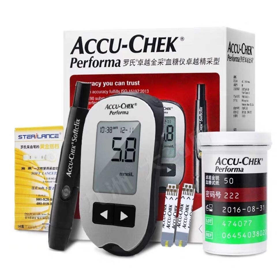 【药房直售】德国罗氏血糖仪卓越金采型50片/100片血糖试纸家用精准