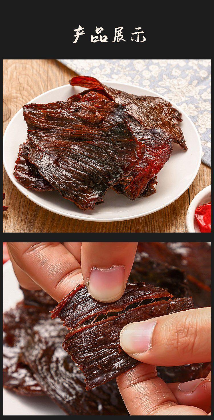 选好物】老博承香酥牛肉干山东特产淄博博山零食风干美食小吃礼品 2袋
