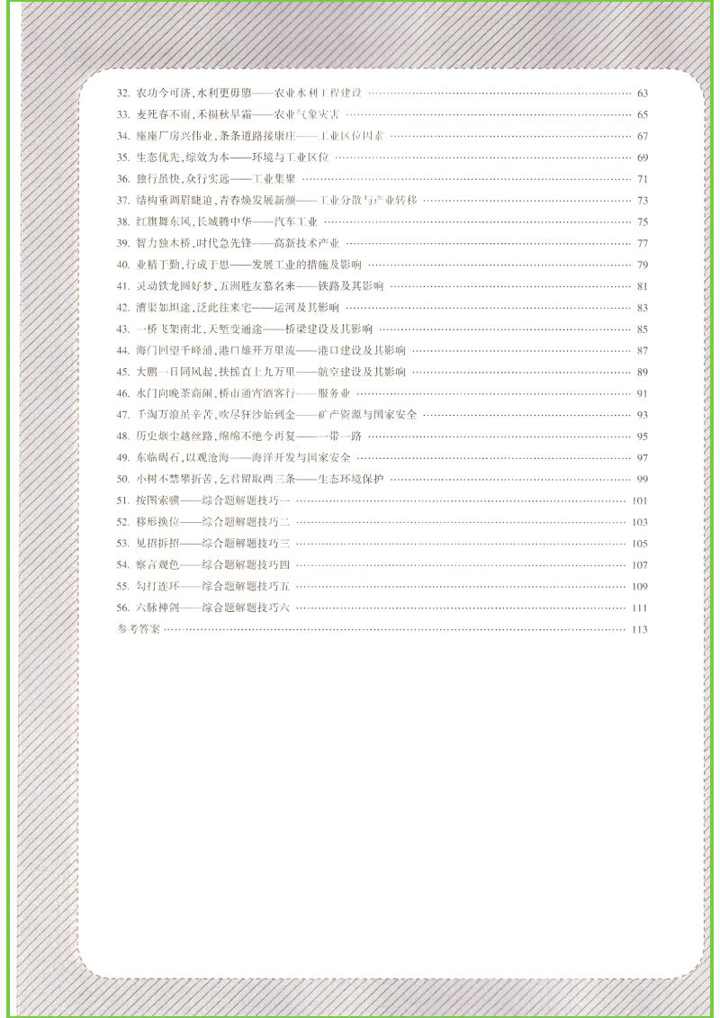 d5189592e2ba94ce.jpg