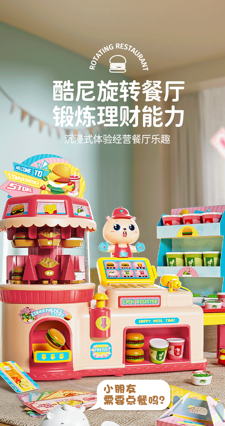 O1CN01bYLuo423HquH0wugF_!!1706217231.png