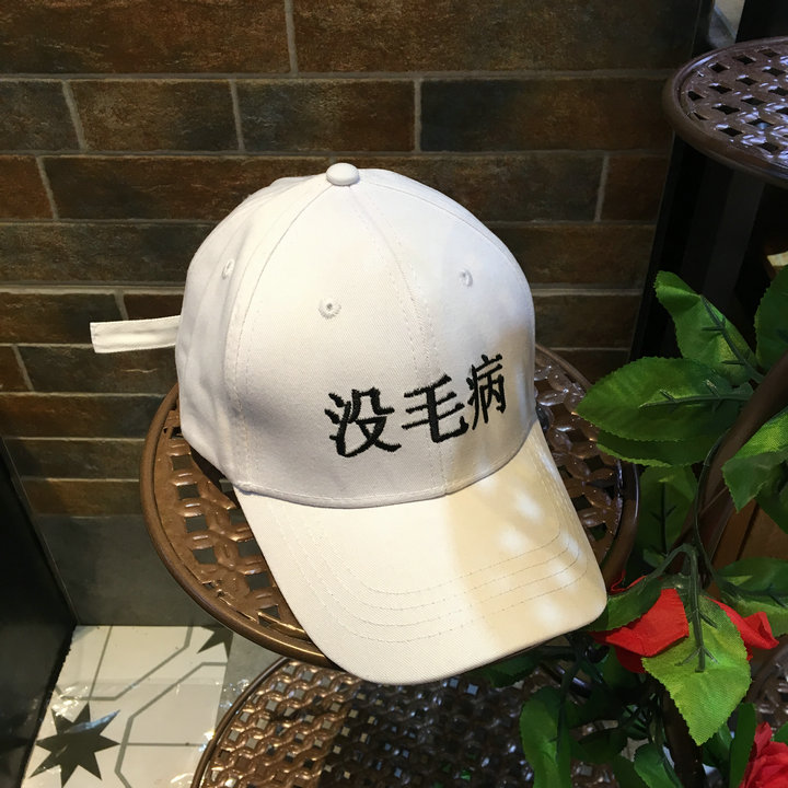 韩版鸭舌帽女百搭绿色生日礼物分手原谅帽个性创意小清新弯檐遮阳帽潮