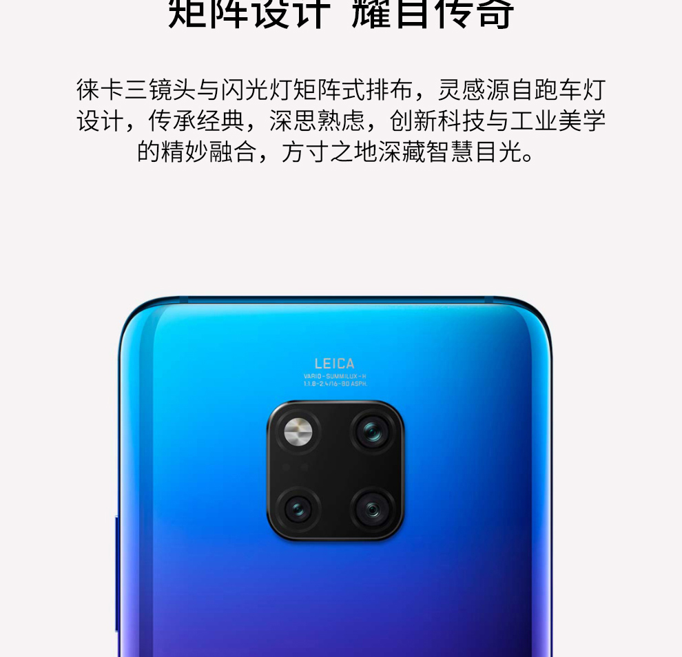 华为mate20pro手机全网通智能翡冷翠6128g全网通版