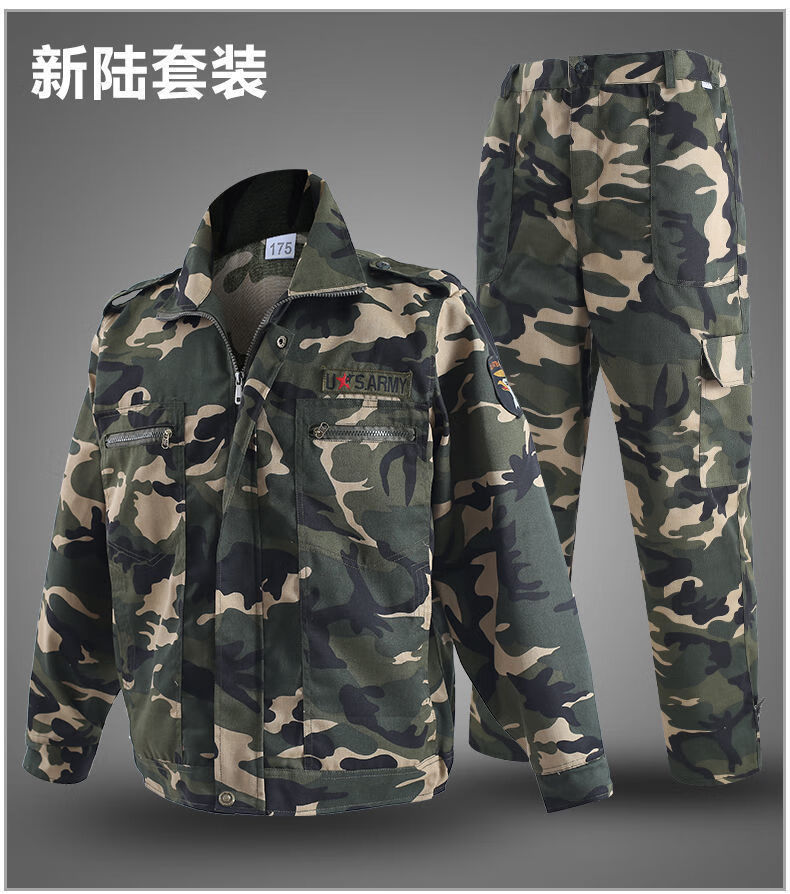 官方旗舰21式迷彩服劳保工作服迷彩服建筑工地工作服耐脏耐磨男士汽修