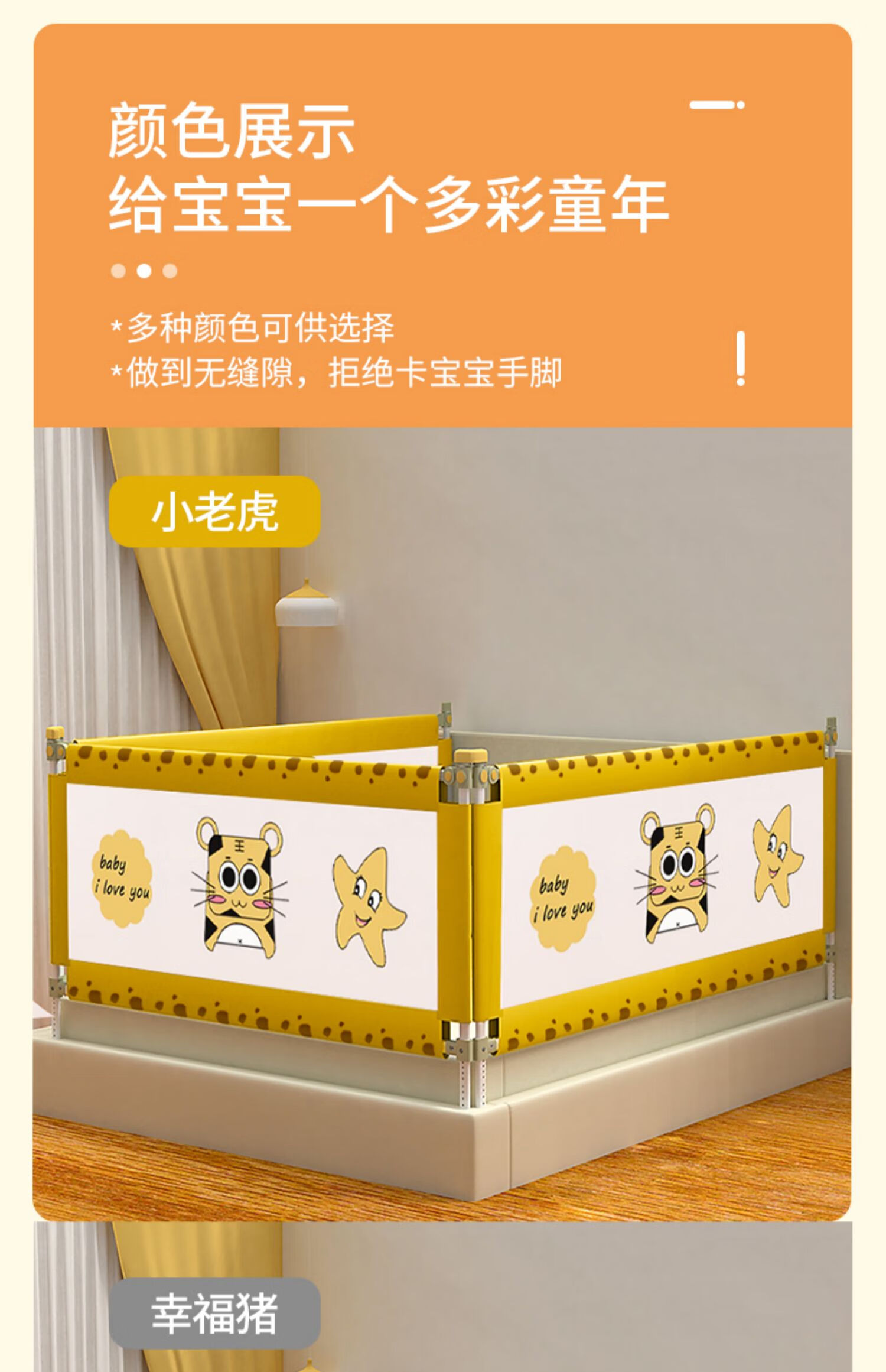 小孩床边防护栏床围栏三面婴儿床围挡布宝宝防摔杆防掉儿童床护栏挡板