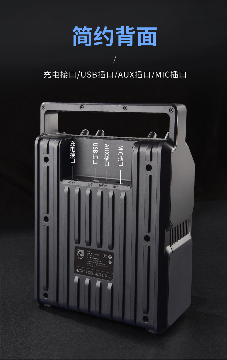 飞利浦sd50音响户外k歌广场舞大音量便携式小型移动无线蓝牙音箱sd50