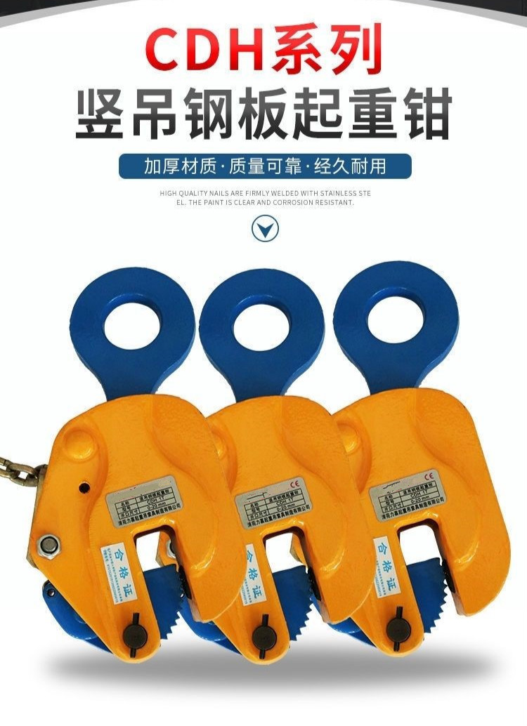 l型起重吊钳模锻横吊竖吊平吊钳钢板夹子钳水平1吨5t翻转吊钩 l吊0.