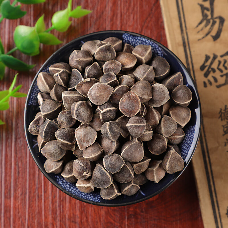 辣木籽500g辣木子印度特级的功效与作用粉茶粒 辣木籽100g【图片 价格