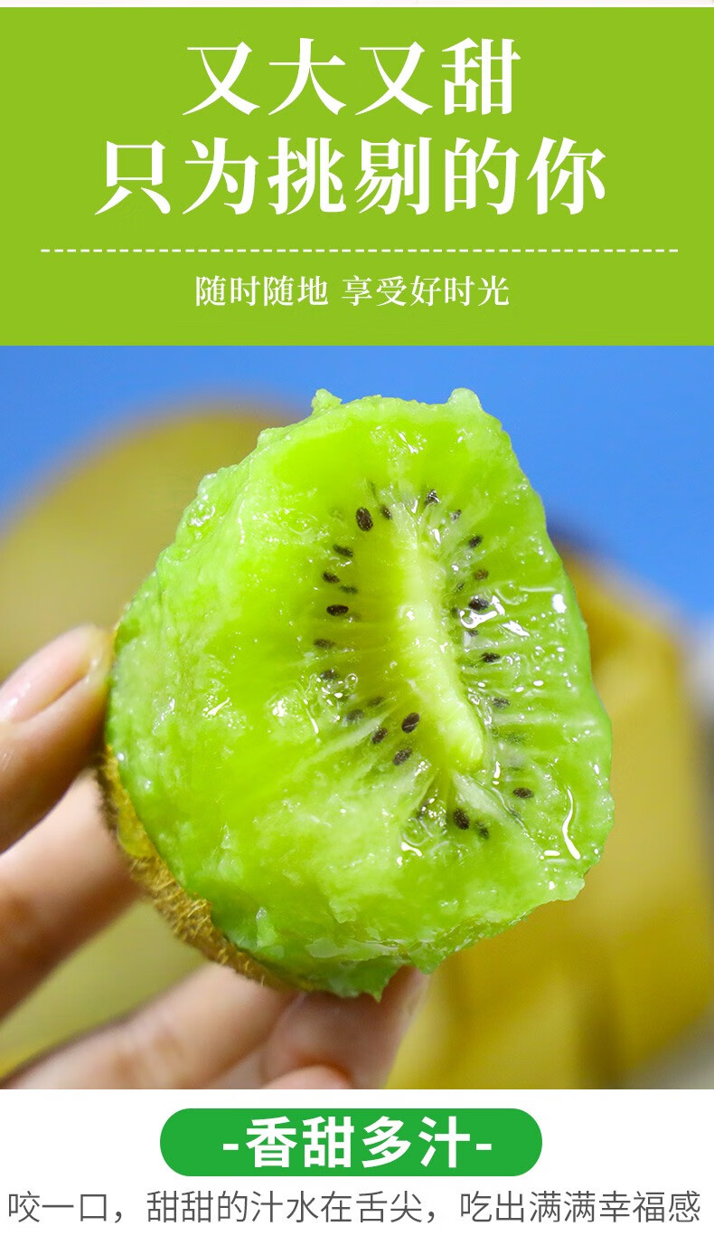 果果牛 当季绿心猕猴桃现摘新鲜奇异果多汁水果 可选大果 精选9斤装中
