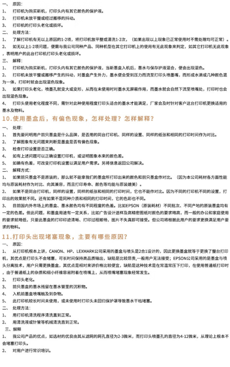 7692ddcff6744878.jpg