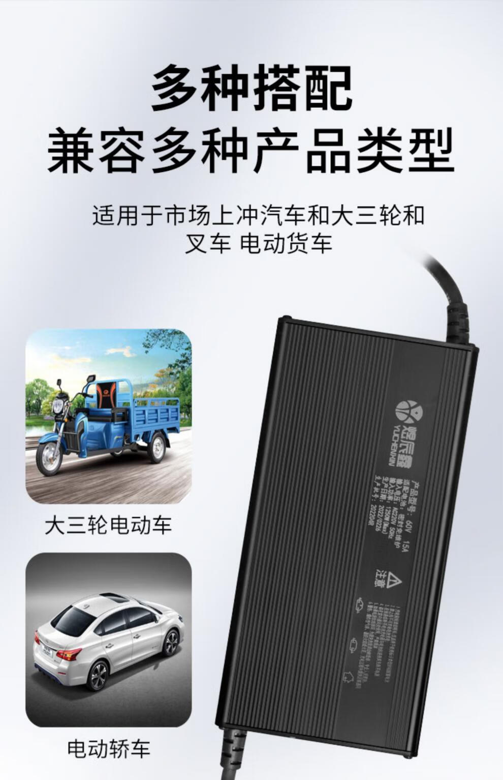 爱玛电动车充电器铅酸免维护家用电瓶车48v60v72v8a10a12a15a四轮蓄