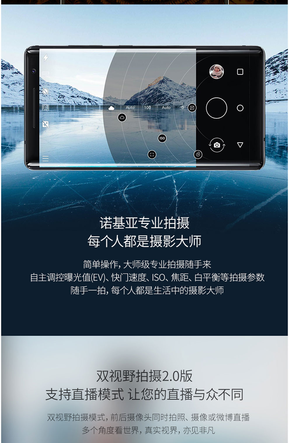 诺基亚（NOKIA） 8 Sirocco 曲面全面屏智能手机 诺基亚8S旗舰机 单卡全网通4G 黑色 6G+128G