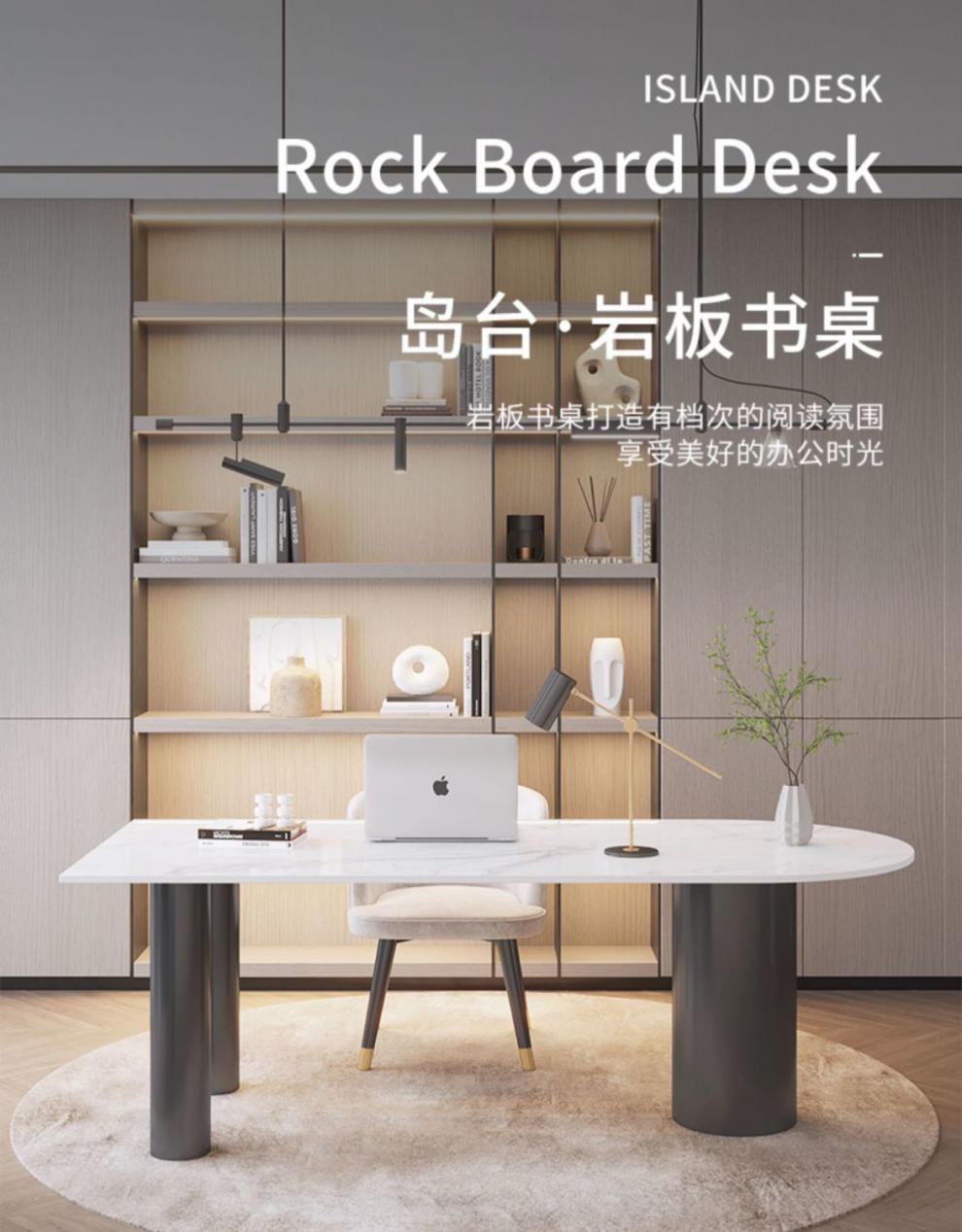 澜墨 轻奢岩板书桌现代家用写字桌简约北欧办公桌卧室写字台简易电脑桌 云端白100/50/75CM