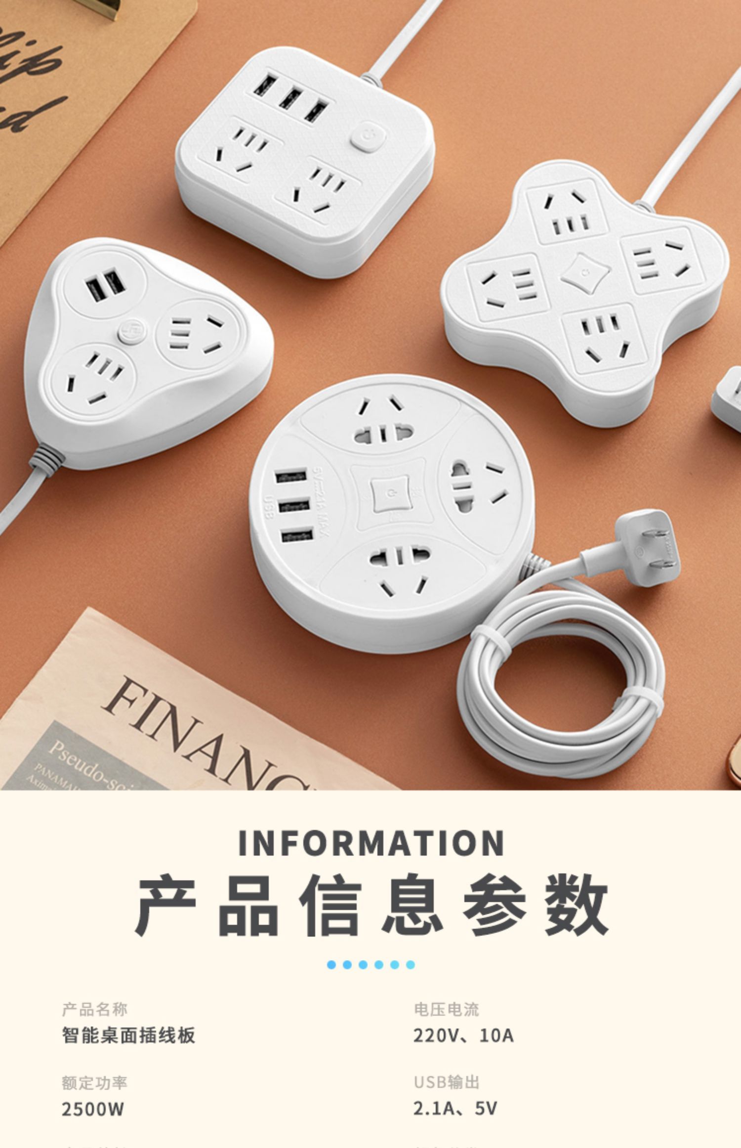 两脚插座二孔排插美标插头转换器两项插排插板带线2脚头面板多孔olevo