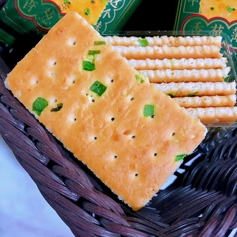 雅思嘉香葱薄脆梳打饼干咸味老式老味道香葱饼干营养早餐零食小吃香葱