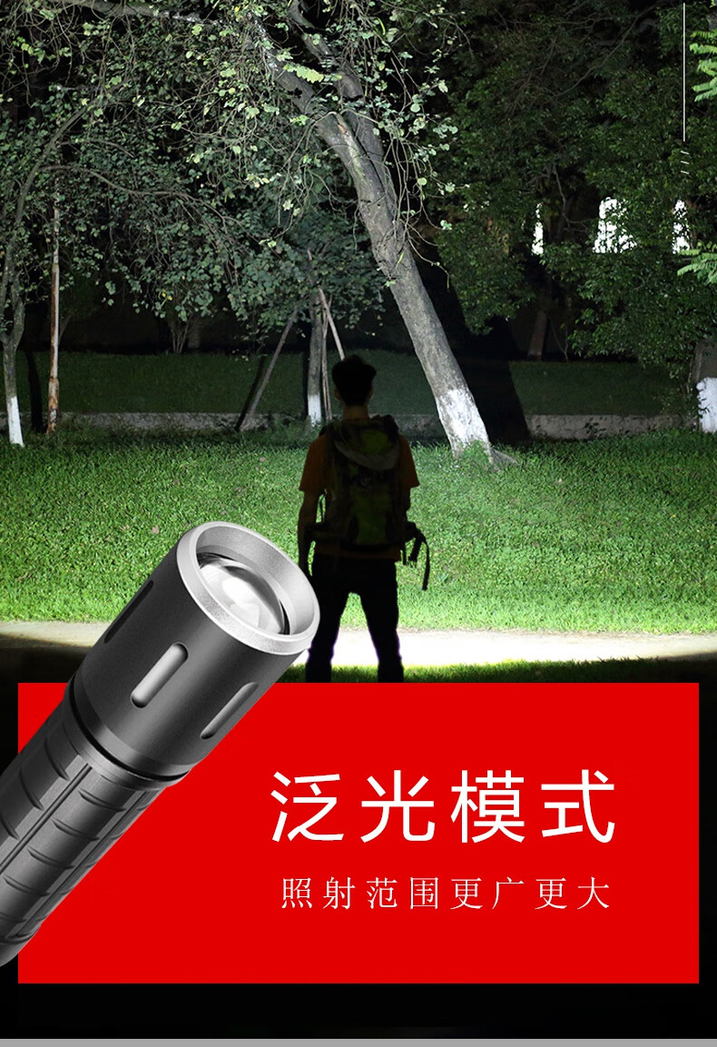 雙童強光手電筒強光可充電led超亮遠射戶外防水多功能小便攜家用變焦