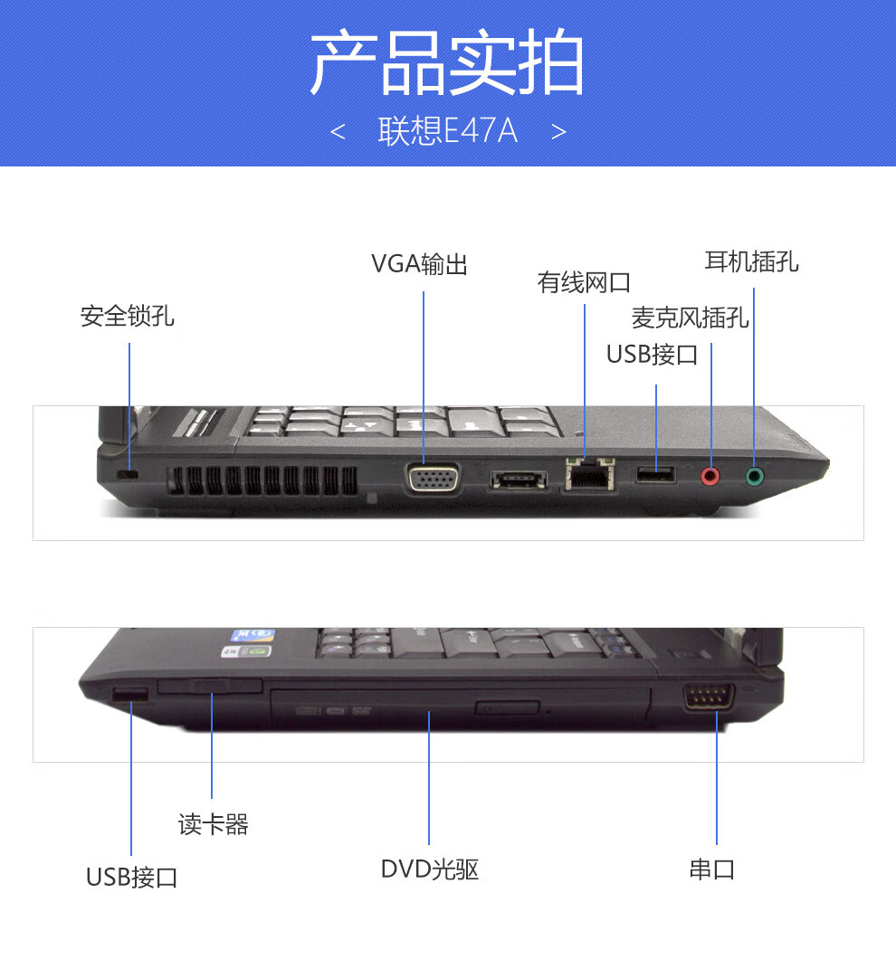 【二手9成新】联想 t410 420 430 x220 12-14英寸笔记本电脑游戏本lol