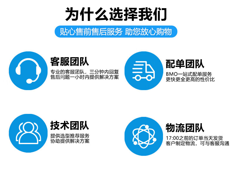 TJT详情页_06